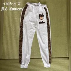 Disney ミニーマウス スエット ヒョウ柄ラインパンツ 130