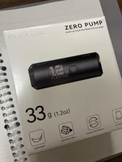 FLEXTAIL ZERO PUMP 33g (1.2oz)