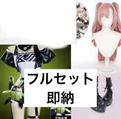 2026年最新】ニコデマラ コスプレの人気アイテム - メルカリ