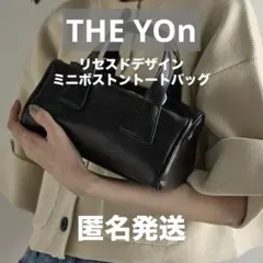 THE YOn リセスドデザインミニボストントートバッグ