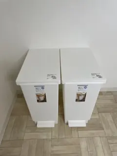 ニトリ 消臭スリムペダルペール 45L　2個セット　ゴミ箱