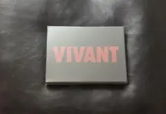 VIVANT　DVD-BOX [DVD]【新品未開封】