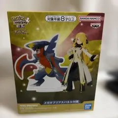 2026年最新】シロナ フィギュアの人気アイテム - メルカリ