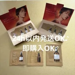 N organic スキンケアトライアルセット　9点♪