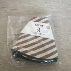 コニー スタイ パイピング