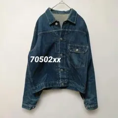 2025年最新】リーバイス デニム 70502の人気アイテム - メルカリ