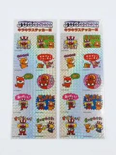 JUGGLER ジャグラー グリッター スポンジシール ステッカー ぷっくり