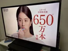 未使用 シャープ 32インチ液晶テレビSHARP 2T-C32HC12025年製 - メルカリ