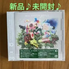 Mrs. GREEN APPLE 10 アニバーサリーベストアルバム