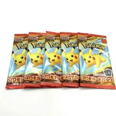 ポケモンカード MEGA マクドナルド ハッピーセット プロモカード 5パック