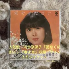 坂田佳子 祈り CD - メルカリ