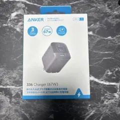 こ*！様 【新品未使用】Anker 336 Charger (67W) 3口急速