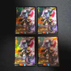 デュエマ　天災デドダム　4枚セット