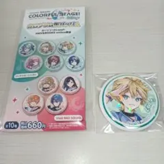 【ローソンコラボ】プロセカ　鏡音レン　缶バッジ