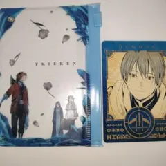 2026年最新】葬送のフリーレン 14巻 特典の人気アイテム - メルカリ