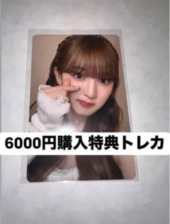 ME:I kcon japan 2025 6000円購入特典　トレカ　　山本すず