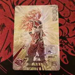 bm11-sec3 lc 孫悟空 BM11-SEC3 LC 孫悟空 荒ぶる黄金の闘気 | DBH日和