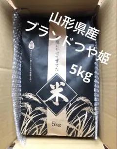 【つや姫5k 】令和7年度産 山形ブランド米　8年6月13日精米のサムネイル