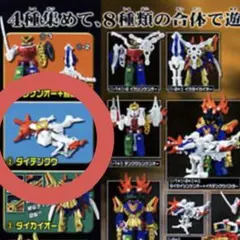 2026年最新】シンケンジャー 全侍合体の人気アイテム - メルカリ