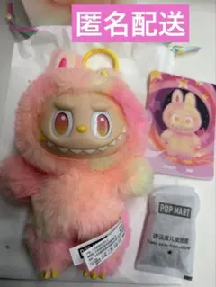 POP MART The Monsters ラブブ　エナジー　LOYALTY