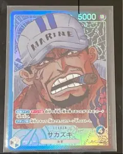 サカズキ リーダー　パラレル　9枚セット サカズキ リーダーパラレル(新時代の主役)の買取価格と値段相場