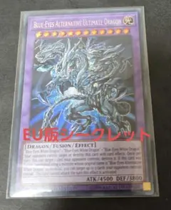 2026年最新】究極竜 英語の人気アイテム - メルカリ