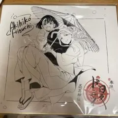 2026年最新】江戸前エルフの人気アイテム - メルカリ