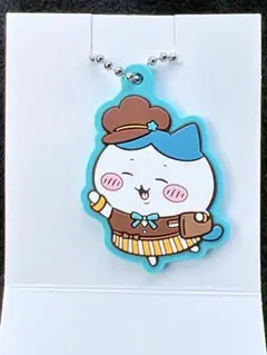 ちいかわ ココス ラバーキーホルダー ハチワレ