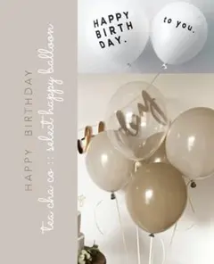 誕生日　飾り　風船　くすみカラー　インスタ　大人気セット　ハーフバースデー　装飾