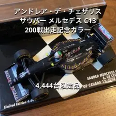 アンドレア・デ・チェザリス ザウバー メルセデス C13 200戦出走記念カラー