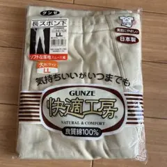快適工房