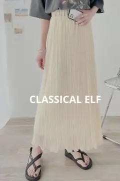 CLASSICAL ELF ランダムプリーツ 裾メロウ シャイニーシアースカート