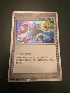 PSA9 時空のゆがみ CP Dpt レジギガスLV.X 012/012 PSA9 時空のゆがみ CP Dpt レジギガスLV.X 012/012 - メルカリ