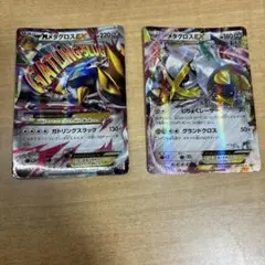 ポケモンカード プロモセット 色違い