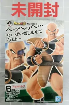 ドラゴンボール 一番くじ フィギュア ナッパ B賞 未開封品 ドラゴンボール フィギュア ナッパ 一番くじ B賞｜トレファクONLINE