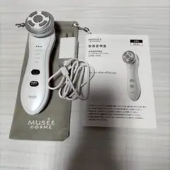 2025年最新】ミュゼ 美顔器の人気アイテム - メルカリ
