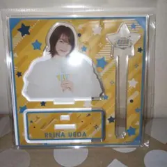 2025年最新】上田麗奈の人気アイテム - メルカリ