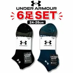 ★UNDER ARMOUR★ソックス★6足セッ24-26cm★