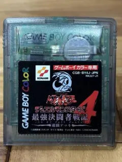 2025年最新】遊戯王デュエルモンスターズ4最強決闘者戦記の人気