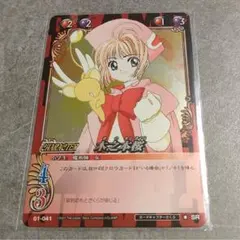 ☆遊戯王オフィシャルカード 雷電娘々 ☆ - メルカリ