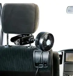 車載ファン ヘッドレスト取り付け　新品