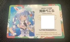 2025年最新】ホロライブメンバーシップ限定カードの人気アイテム