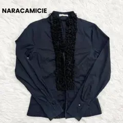 ナラカミーチェ　フリルブラウス　長袖シャツ　　ヴィンテージ　イタリア製