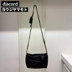 美品 discord ヨウジヤマモト タックワンショルダー M レザー バッグ黒