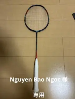 2025年最新】エアロナット9000cの人気アイテム - メルカリ