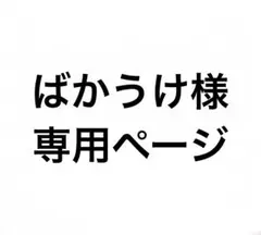 2025年最新】ゆあんくん 缶バッジ まとめ売りの人気アイテム - メルカリ