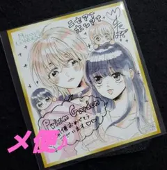 ニセコイ 複製原画 複製原稿 作者 複製サイン入り - メルカリ