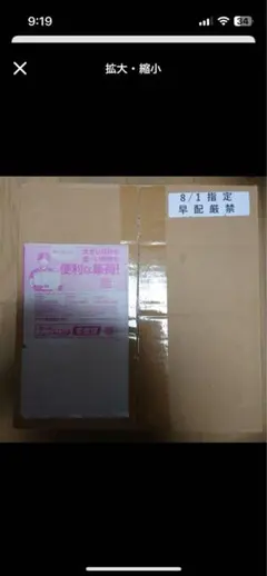 杉*様 新品未開封　メガブレイブ ポケモンセンターセット　シュリンク付