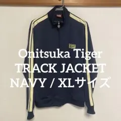 【美品】Onitsuka Tiger トラックジャケット NAVY XLサイズ