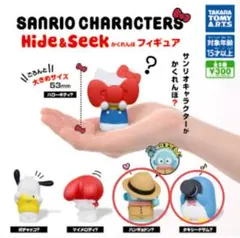 サンリオ　Hide＆Seek　かくれんぼフィギュア　ハンギョドン　タキシードサム